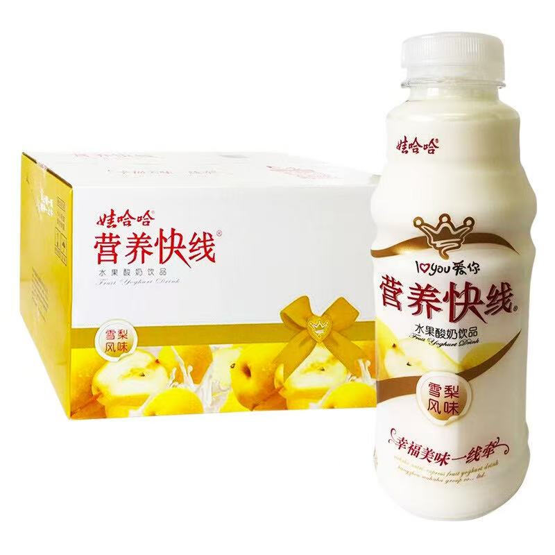 WHH – Nutri-Express Soft Drink (Pear Flavour) 500ml*15