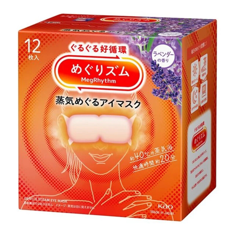 Kao steam hot eye mask Lavender 12 sheets