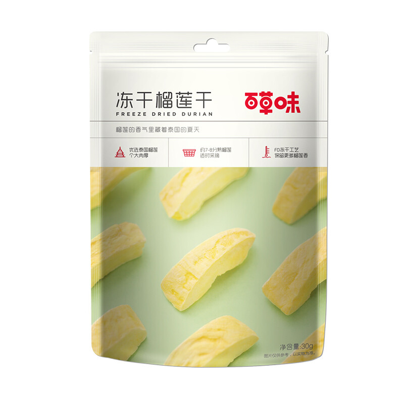 Be&Cheery Gefriergetrockneter Durian 30g