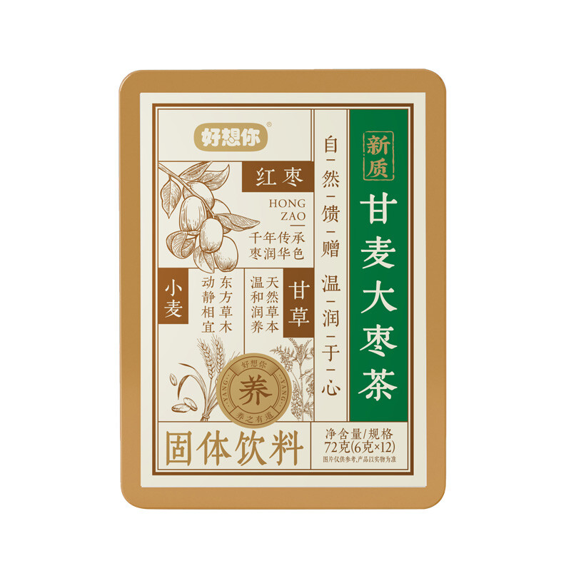 72g Sweet Wheat and Jujube Tea