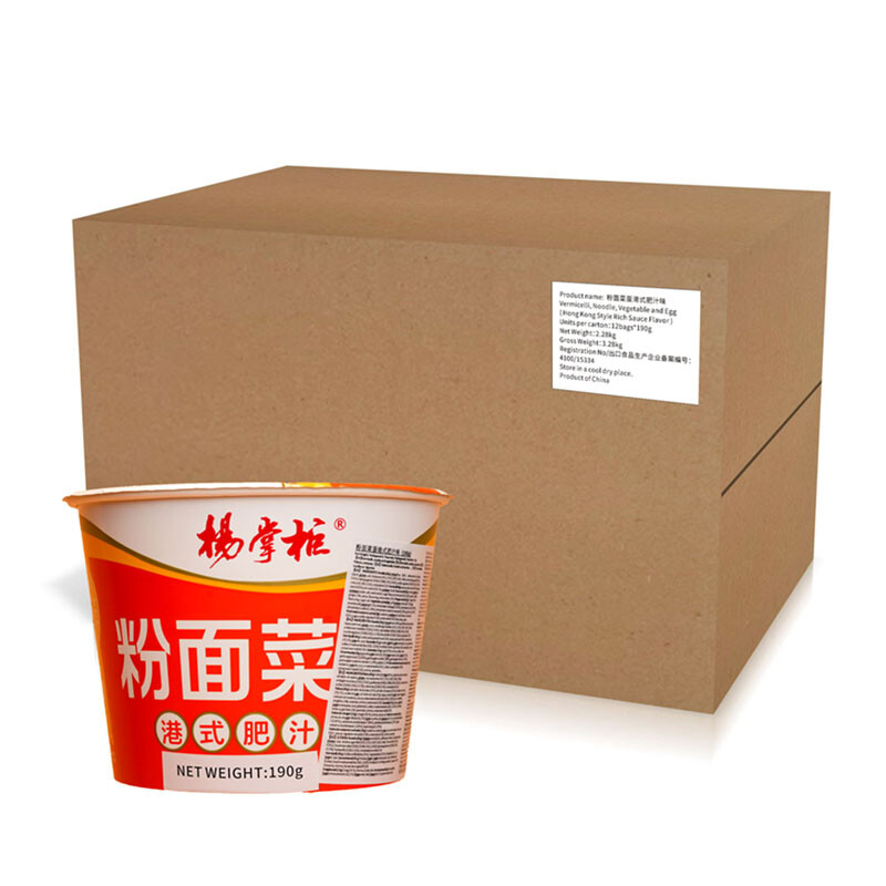Yang Zhang Gui Nudelsuppe mit Gemüse und Ei Hongkong-Stil reichhaltiger Brühegeschmack 190 g 12 Becher (ganzer Karton) (Eifreie Version)