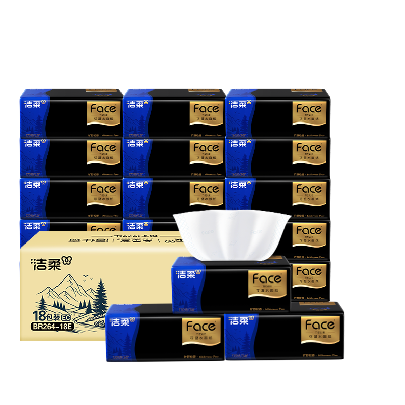 C&S 3ply 130sheets Facial Tissue (Wilderness Pine Scented Soft Pack) (18 bags)