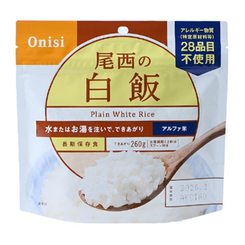 Onisi Alpha Rice - Plain, 100g