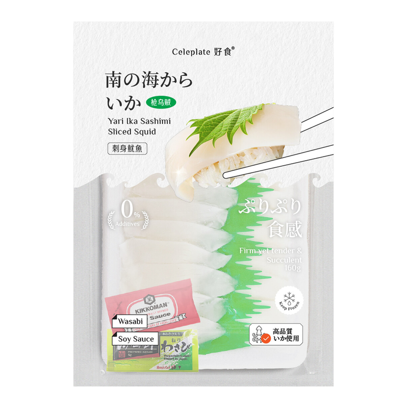 Celeplate Yari Ika Sashimi Sliced Squid 160g