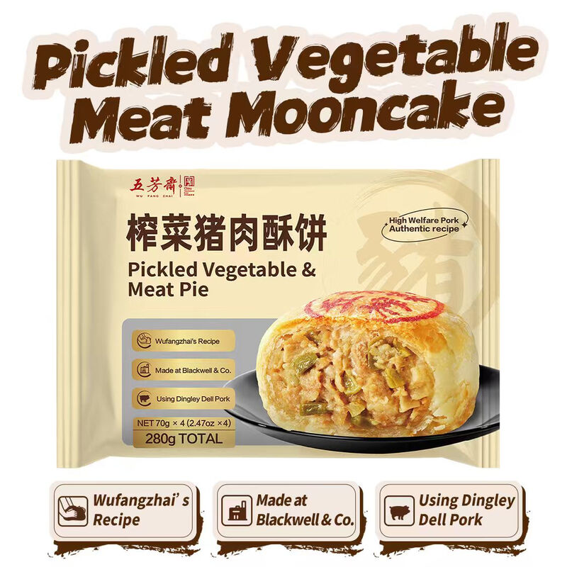 Mid-Autumn Mooncakes Wu Fang Zhai Pickled Mustard Pork Fresh Meat Mooncakes 70g * 4 Pieces