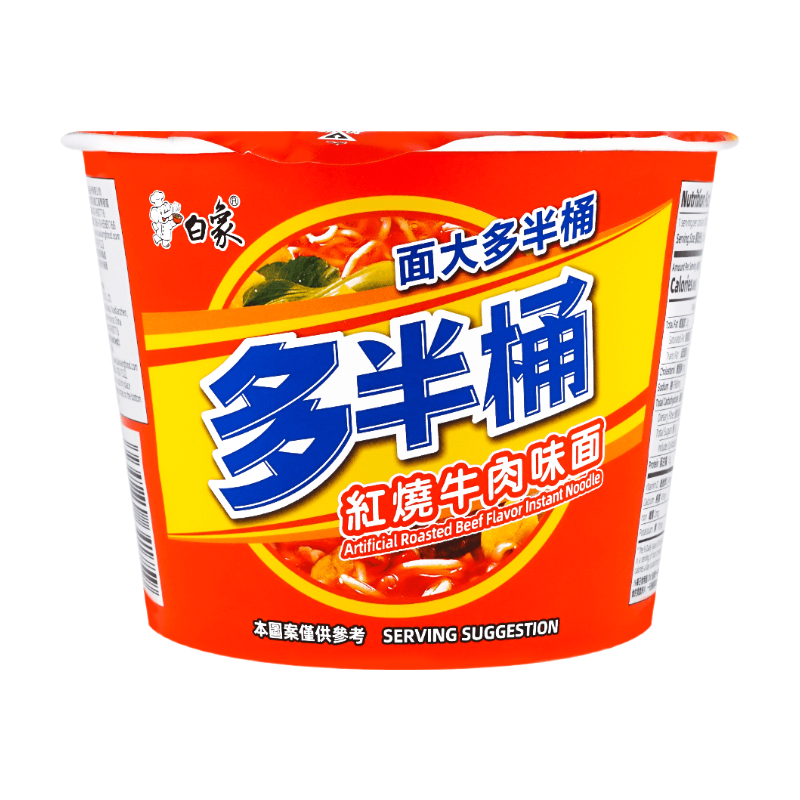 Braised Beef Flavor Instant Noodles 121g (Bucket Pack)