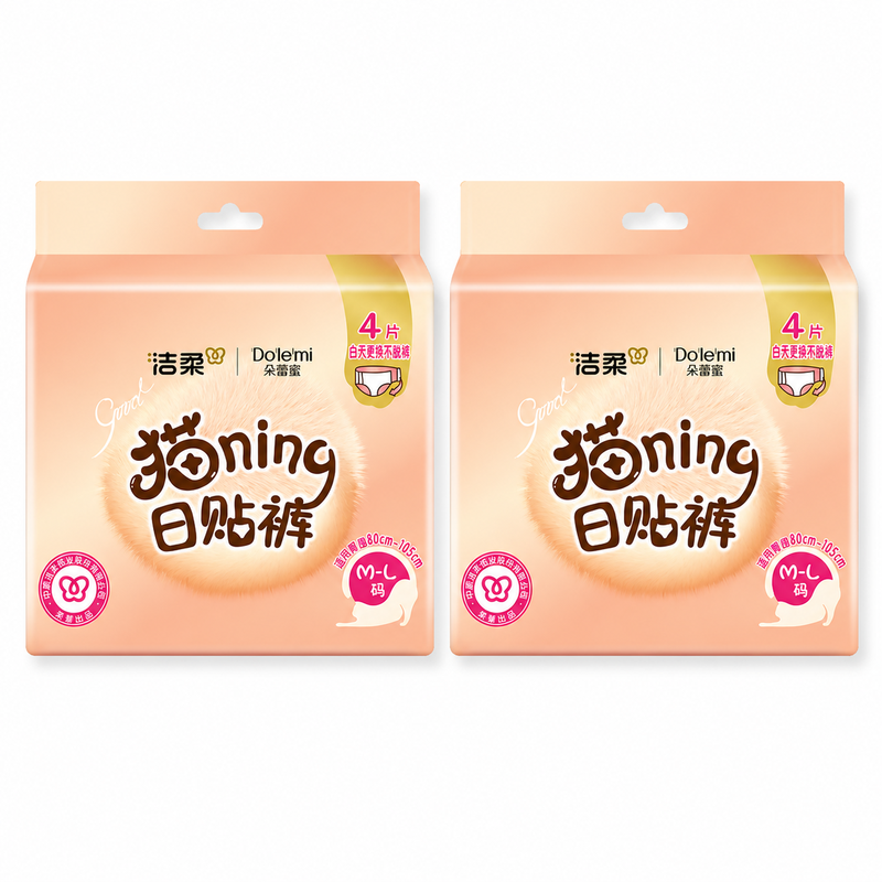 Period Underwear Stock-Up Bundle: C&S Dolemi "Mao"ning Side-Tab Disposable Period Underwear for Women, Size M-L (8 Pcs)