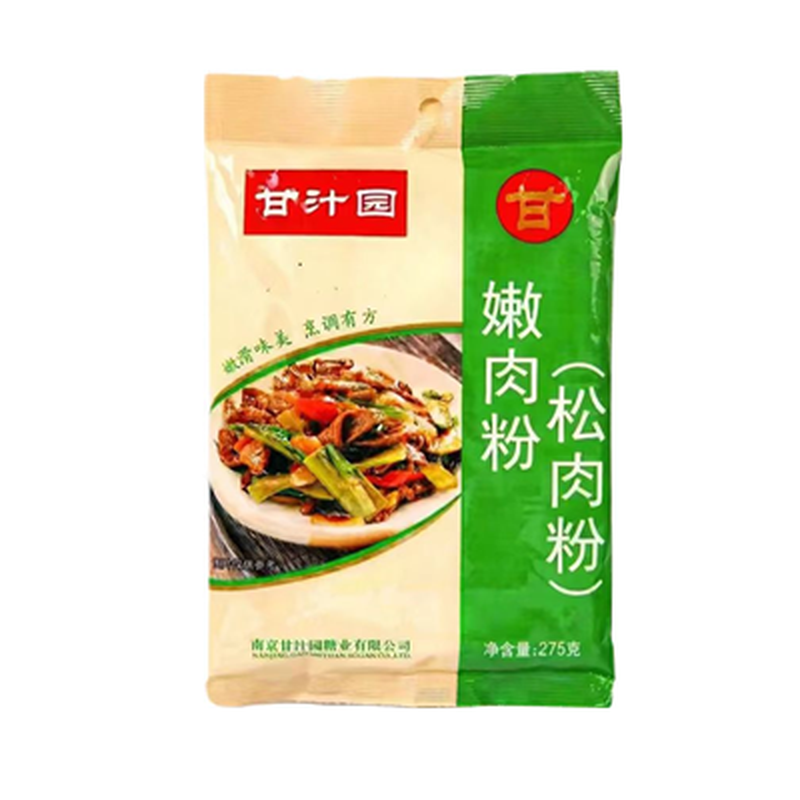 Ganzhiyuan Vleesvermalser Poeder 275 g
