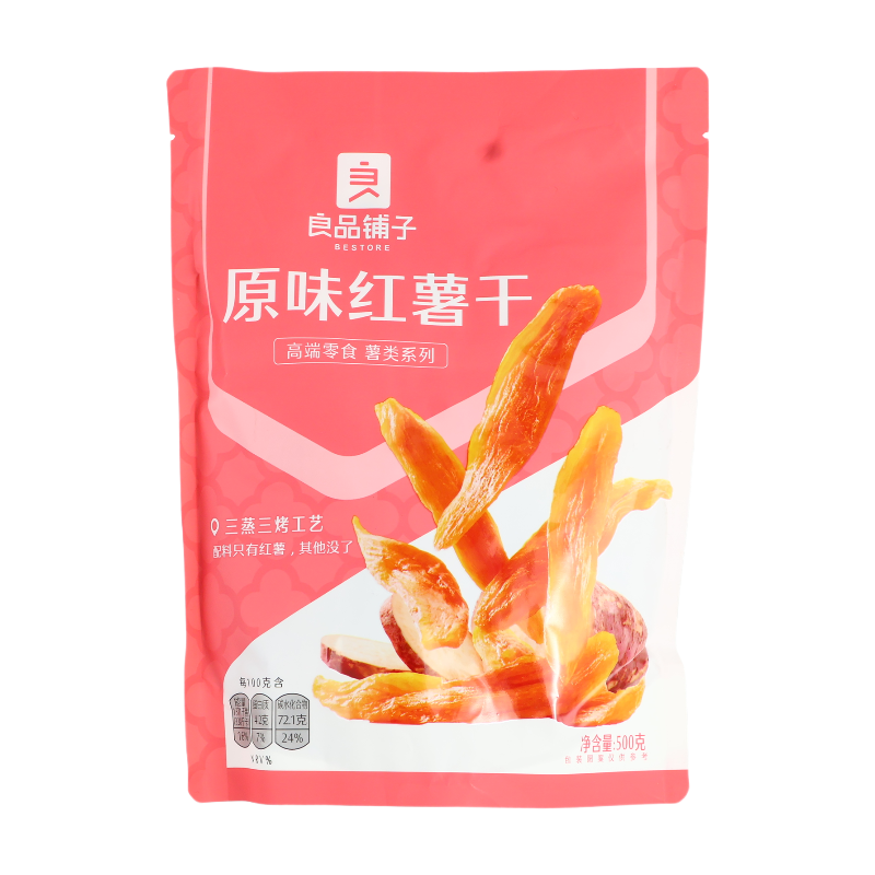 Dried Sweet Potato Original Flavour 500g