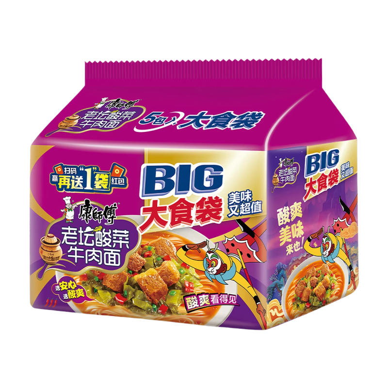 Instant Noodles - Big Pickled Artificial Beef Flavour 5 in 1