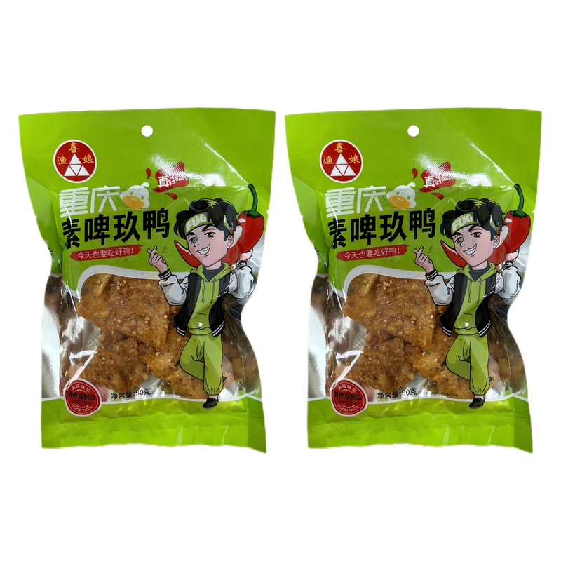 Yuxiniang Vegetarische Bratenteile 80 g x 2