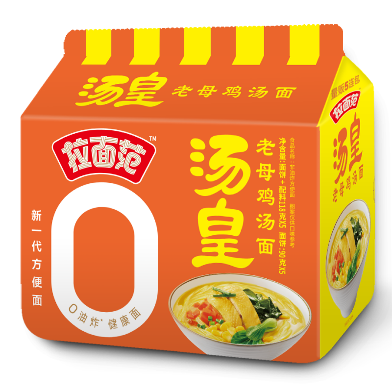 Lamianfan Suppen-König (Shou Huang) Hühnerbrühe-Nudeln, 5er-Pack, 118 g x 5