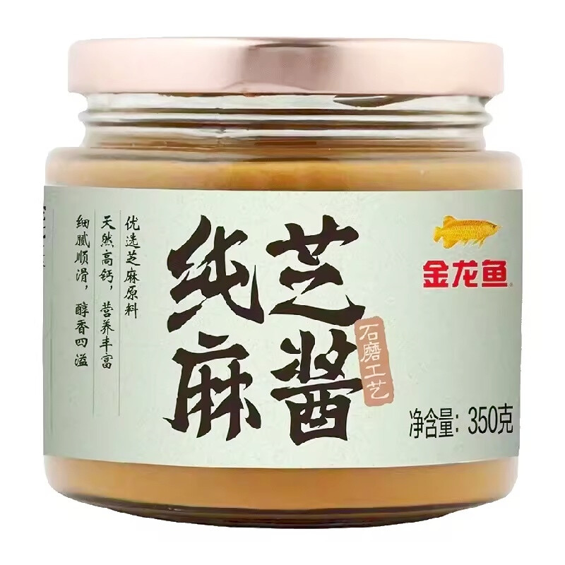 Arawana Reine Sesampaste 350 g