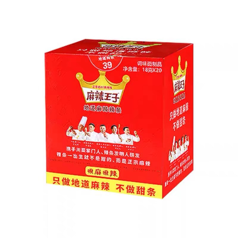 Mala Prince Spicy Strip - Extra Numbing & Spicy Flavor (18g x 20 Packs)