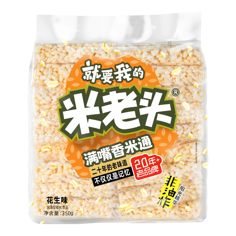 Mi Laotou Mundvoll Duftreis (Erdnussgeschmack) 350G
