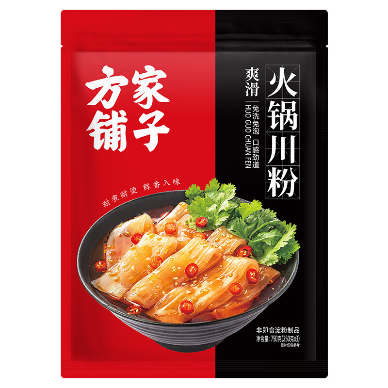 Fangjiapuzi Fang Jia Puzi Hot Pot-Style Wide Sichuan-Style Noodles, 750G (250G × 3)