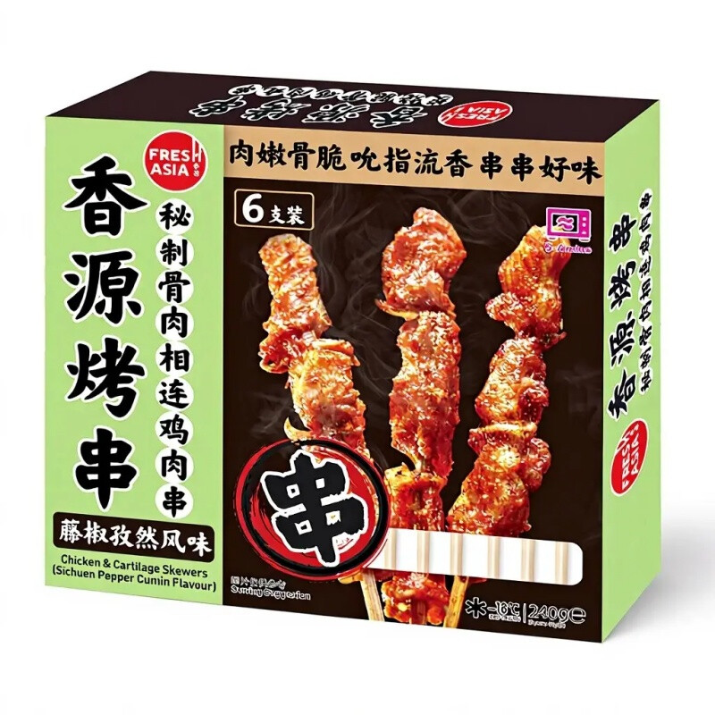 Chicken & Cartilage Skewers Sichuan Pepper Cumin Flavour 240g