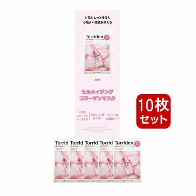 Torriden Pure Perfecting Mask, Pink