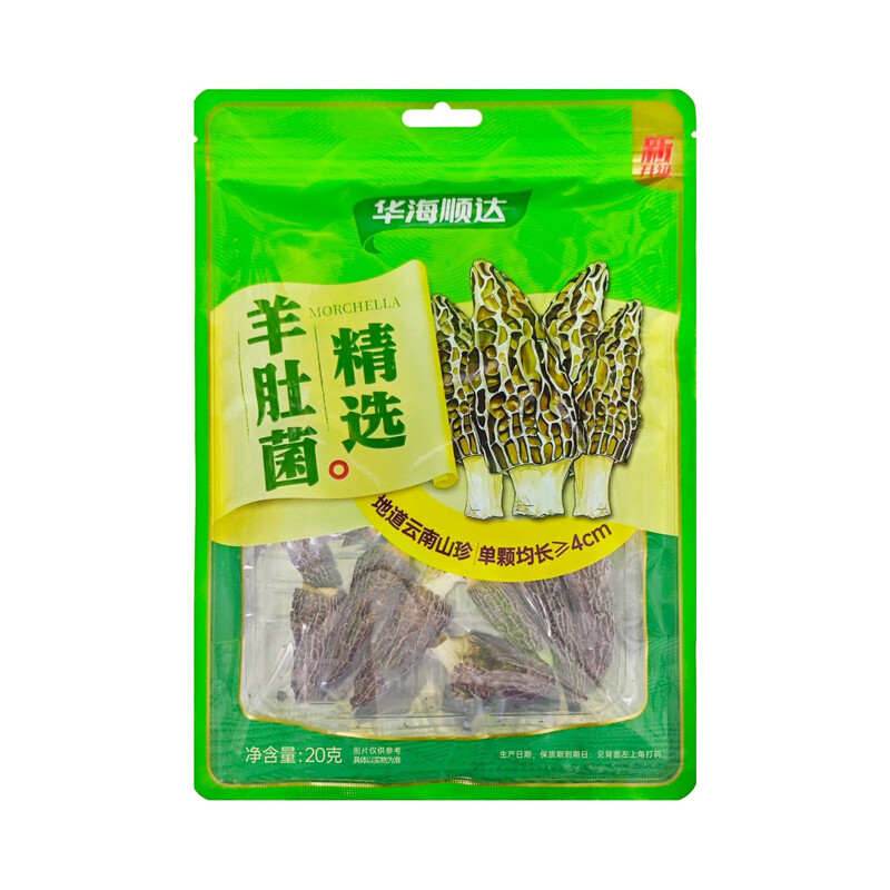 Hua Hai Shun Da Selected Lamb's Fungus 20g