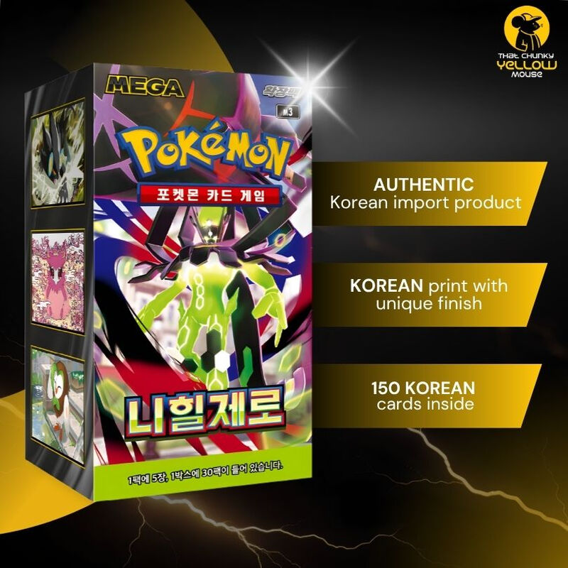 Pokémon Korean Trading Card Game (Tcg) Nihil Zero Booster Box