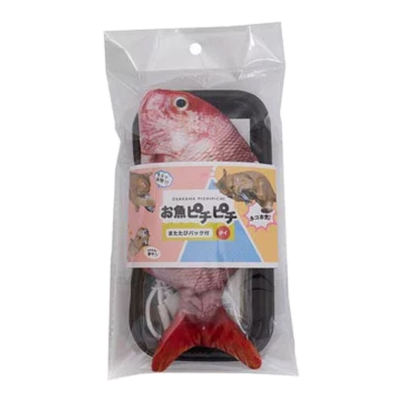 MONET FAV Springende Vis Katten Speelgoed Rode Snapper (USB Oplaadbaar)