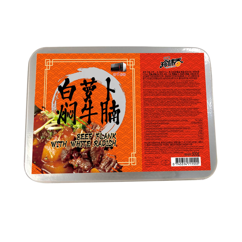 White Radish Beef Stew 300g