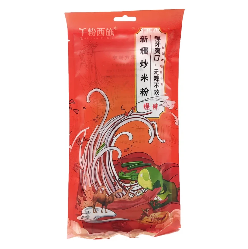 Xinjiang Fried Noodles (Extra Spicy) 250g