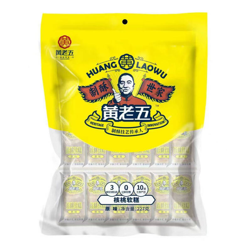 Original Flavor Walnut Cake 227g