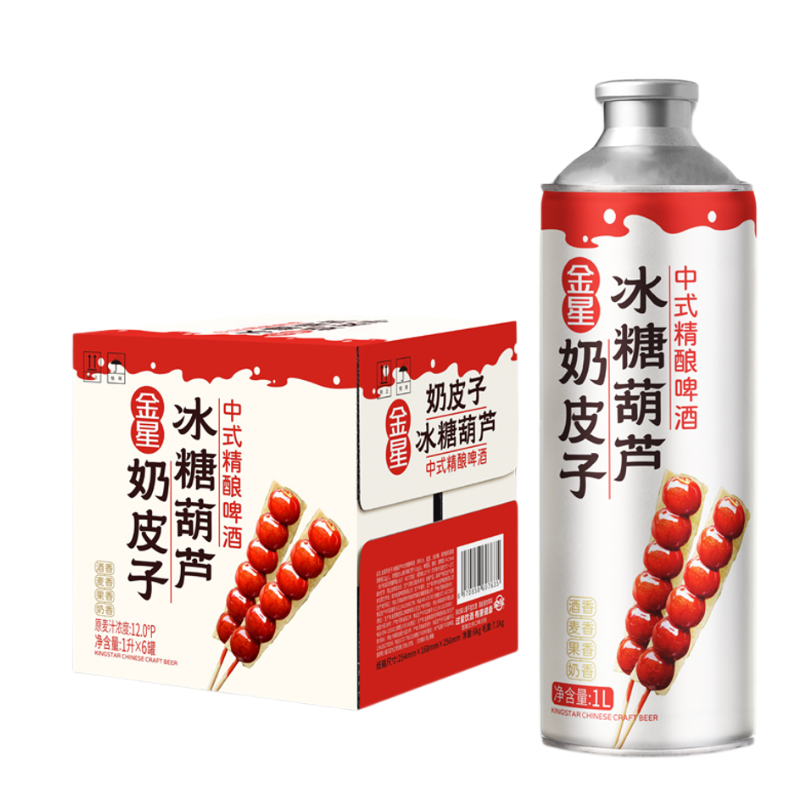Beer, Milk Skin Ice Sugar Hulus, Chinese Craft Beer
