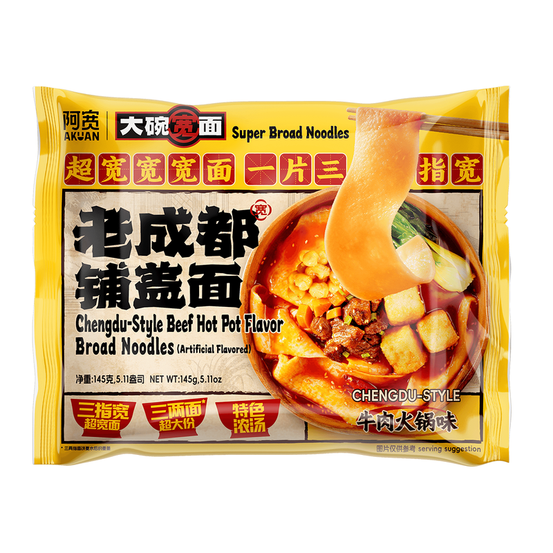 Bai Jia A Kuan Lao Chengdu Pugaimian Beef Hot Pot Flavor (Bag) 145G
