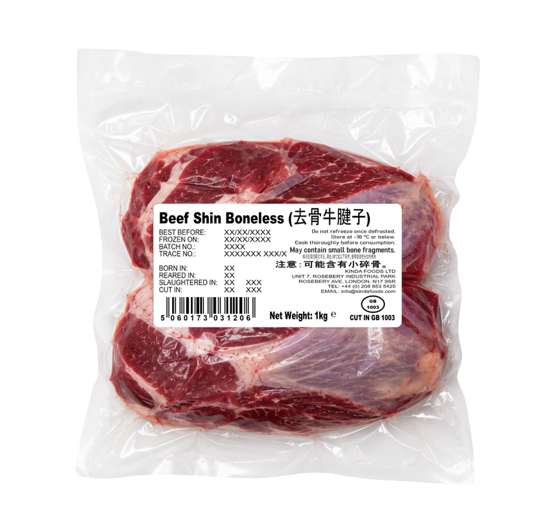 Kinda Selected Beef Shin 1kg