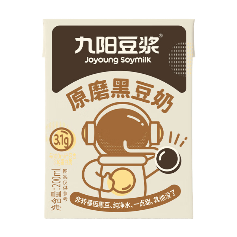 Joyoung Originele maling van zwarte sojamelk (200 ml x 3 pakken)