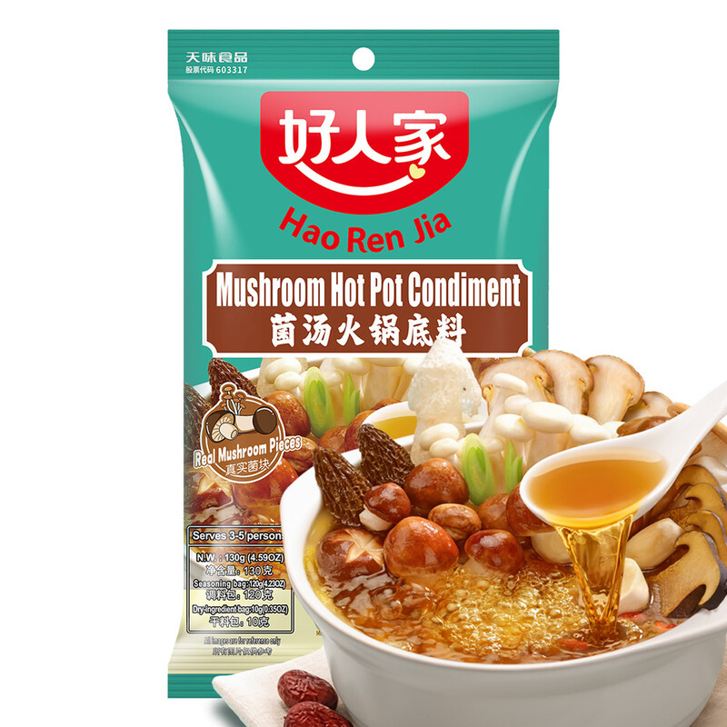Hao Ren Jia Pilz-Würzmittel für Hotpot 130 g