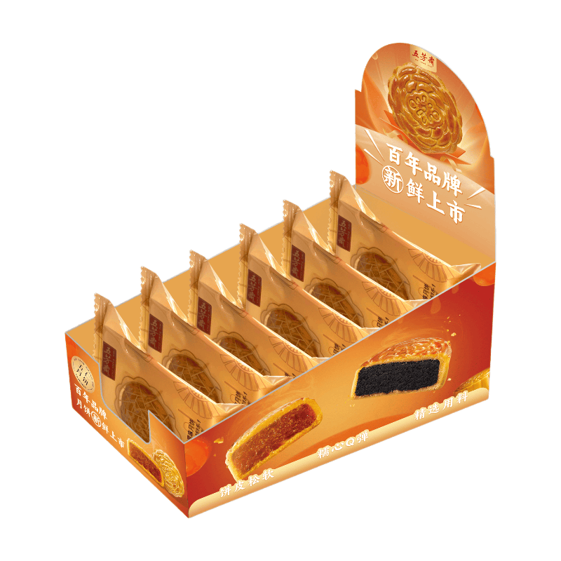 【Midherfstfestival】 Wu Fang Zhai Vijf Noten en Eigeel Maancakes 360 g (Inclusief 6 Stuks)