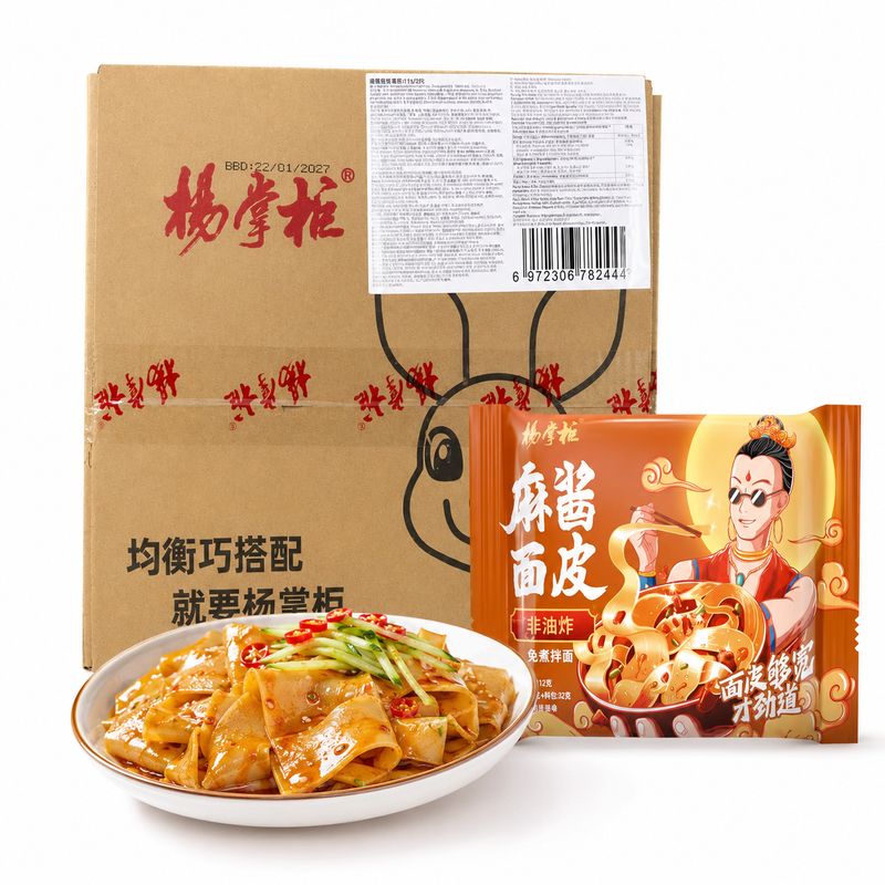 Yang Zhang Liangpi Kalte Nudeln mit Sesampaste, 112 g x 20er Pack, Großpackung