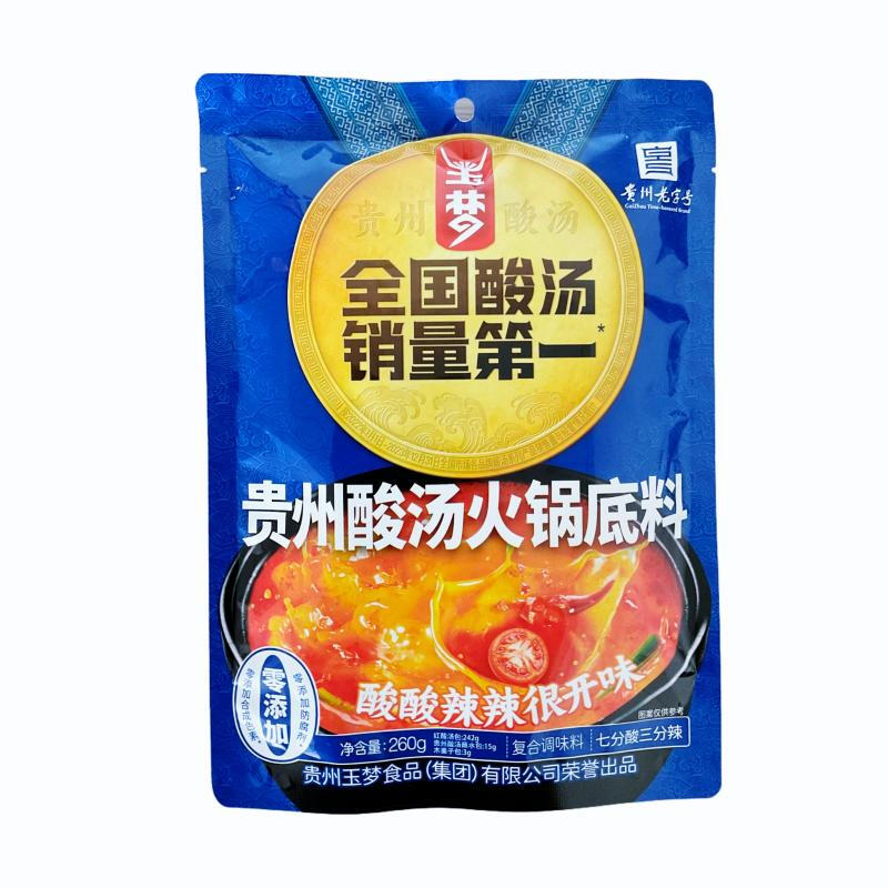 Yu Meng Guizhou-Style Sour Soup Hot Pot Base 260g