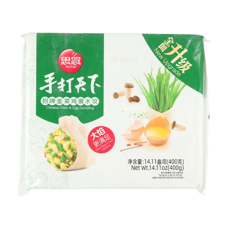 Premium Chive & Egg Dumpling 400g
