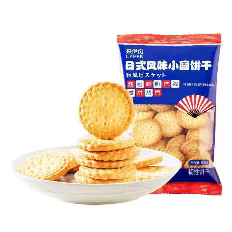 Lai Yifen Laiyifen Japanese Style Milk Salt Cookies 100g