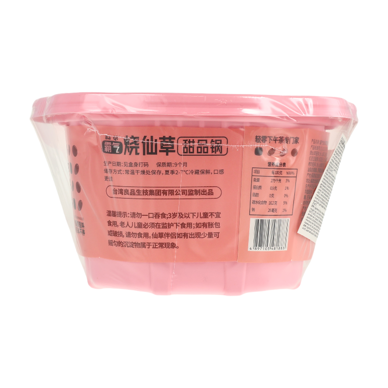 XCLL- Grasgelee Desserttopf 338g