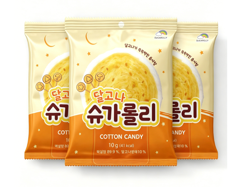 Sugarolly Dalgona Cotton Candy x 3pcs