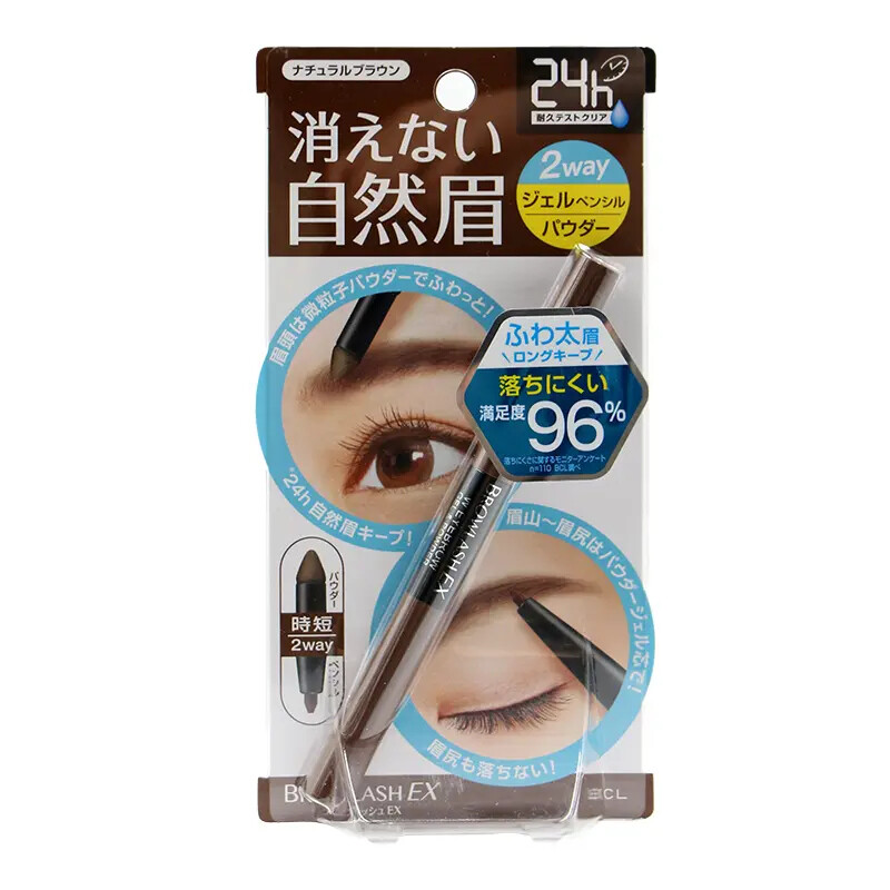 Browlash EX wasserfester Doppel-Augenbrauenstift (Gel-Augenbrauenstift + Augenbrauenpuder) natürliches Braun