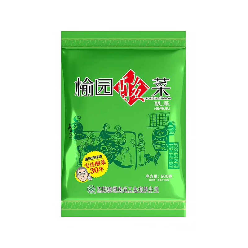 Yu Yuan chinesisches Sauerkraut - ganzer Kohlkopf 500 g