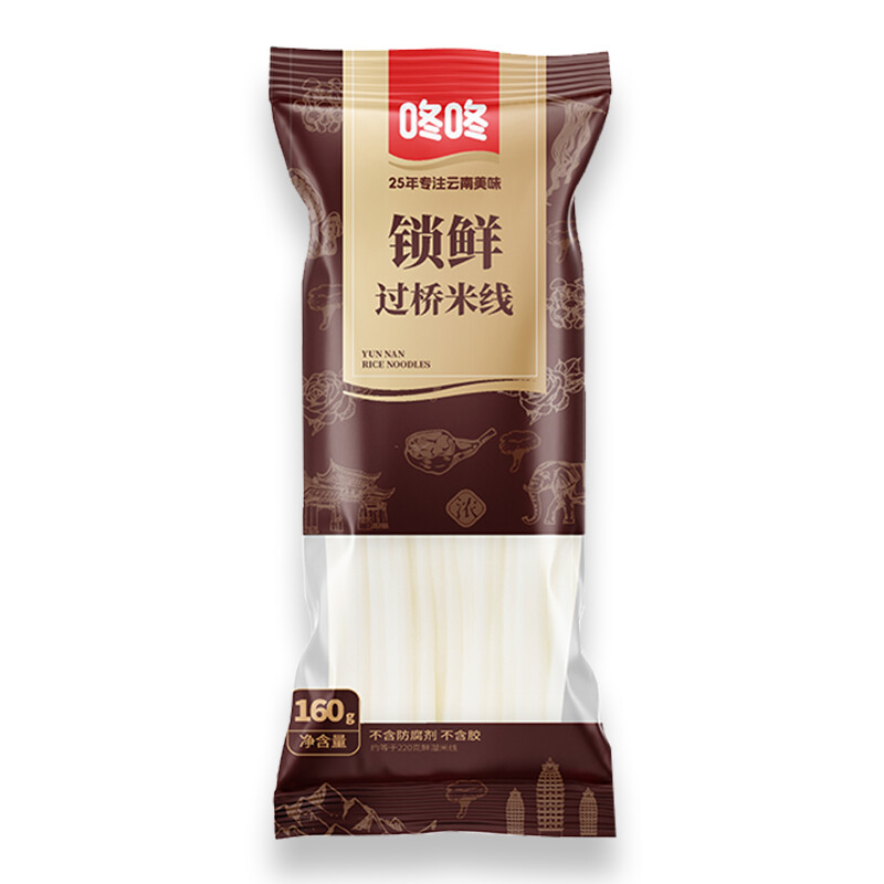 Dong Dong - 160g Yunnan Seven-Color Fresh Crossing-the-Bridge Rice Noodles (Original 