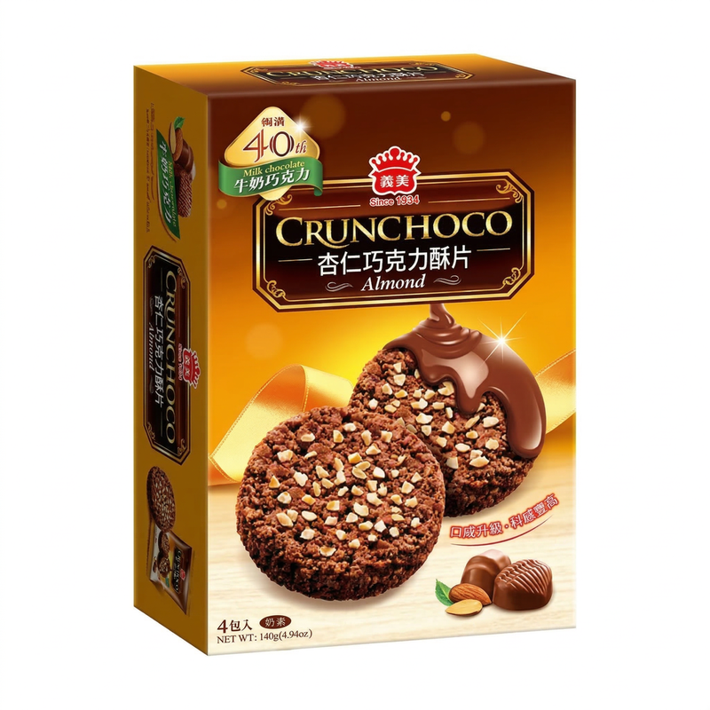 Yi Mei Almond Chocolate Wafer Biscuits, Milk Chocolate Coated, 140G