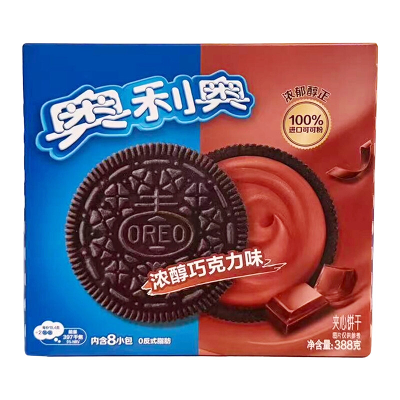 Oreo Doppelkekse mit Schokoladenfüllung, intensiver Schokoladengeschmack, Familienpackung 388 g