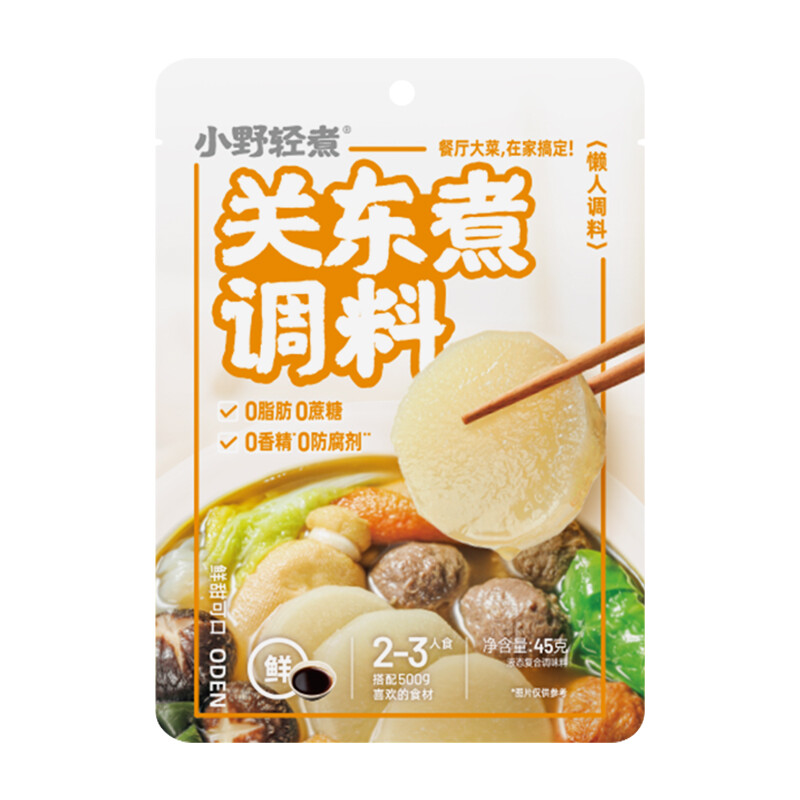Xiaoyeqingzhu Ochazuke-Seasoning für Oden, 45 g