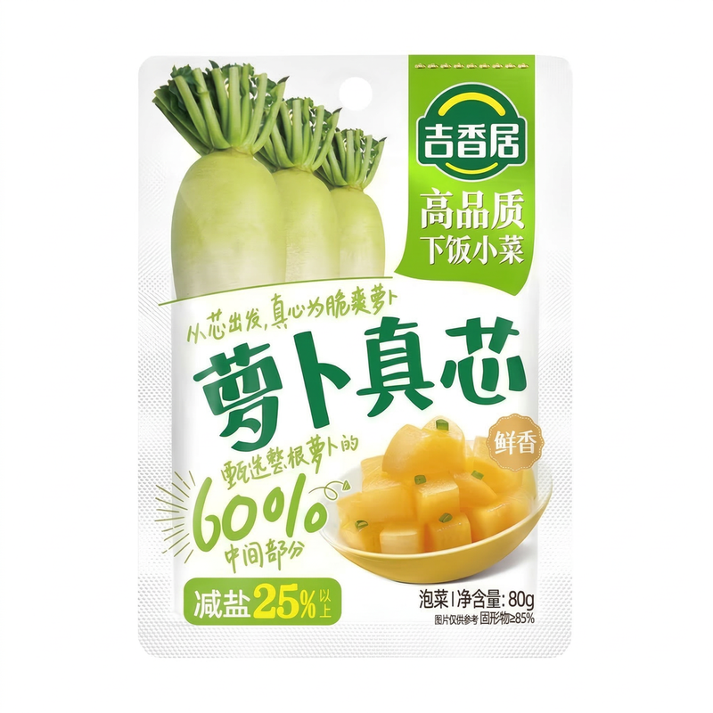 Ji Xiang Ju Radish Core Fresh Fragrance 80G
