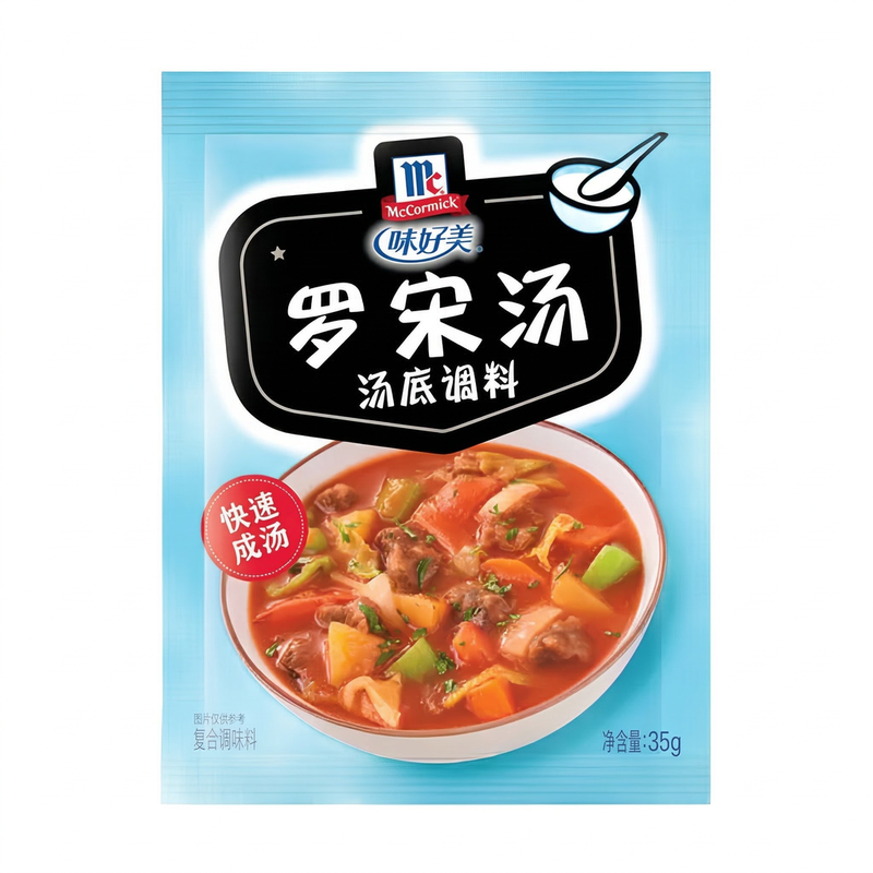 Mccormick Black Seasoning Borsch Soup 35G