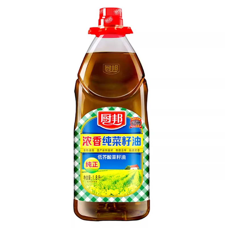 Fragrant Pure Rapeseed Oil 900ml
