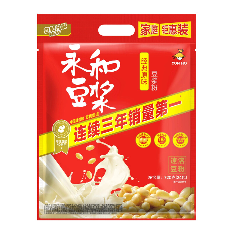 Huichuan Klassisches Original-Sojamilchpulver 720 g